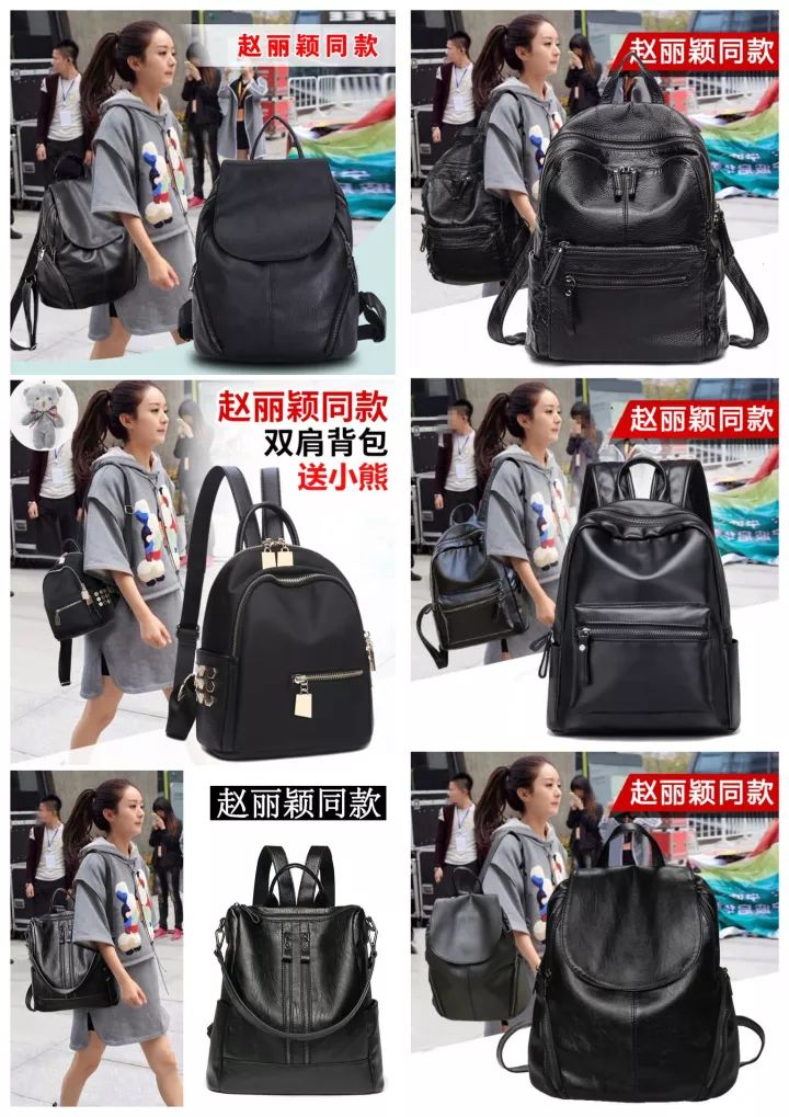 范冰冰看电影看哭了,范冰冰杨幂同款