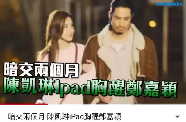 邓紫棋宇宙尿片炸地球,邓紫棋跑男跟baby说香港话