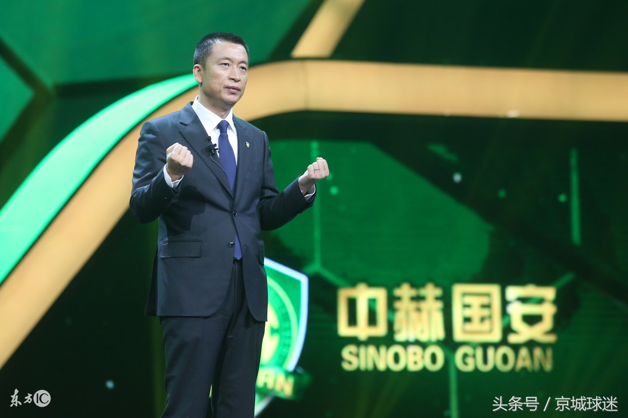 国安球衣2024胸前广告,国安广告