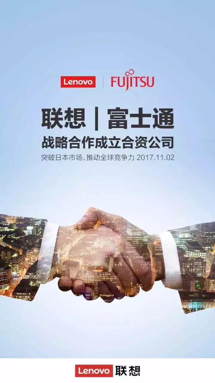 东芝集团被收购,东芝冰箱被中国哪家企业收购