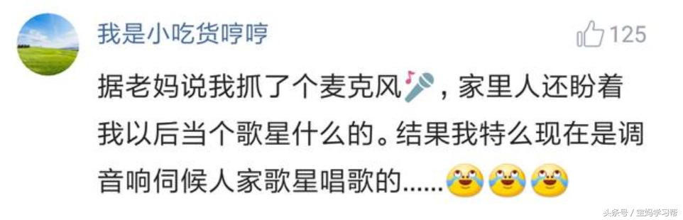 宝宝抓周必拿清单,宝宝抓周仪式放到什么地方抓