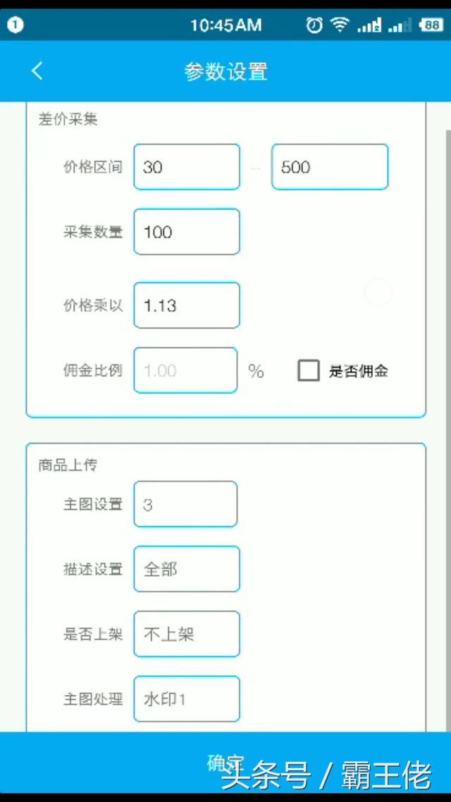 淘客如何利用店淘引流,店铺淘客怎样提升店铺销量