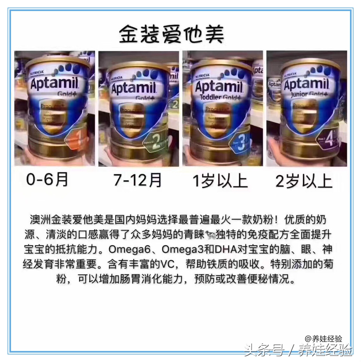 新西兰宝宝奶粉有哪些品牌,新西兰婴儿奶粉品牌好不好