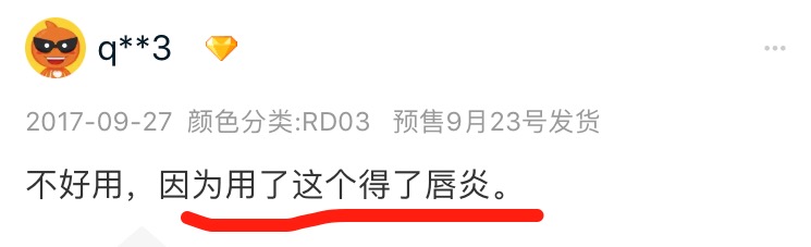 美女买了30元的口红,现在女生买二十几块的口红