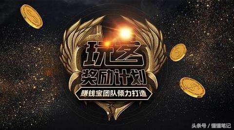 玩客币股市,玩客币骗局