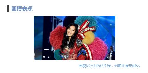 2022上海维密秀完整版,维密show