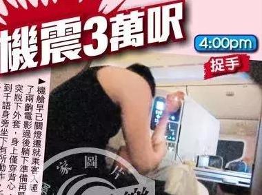 邓紫棋宇宙尿片炸地球,邓紫棋跑男跟baby说香港话