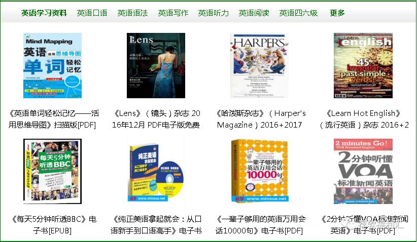 自我学习提高的网站,提升自我的书籍网站