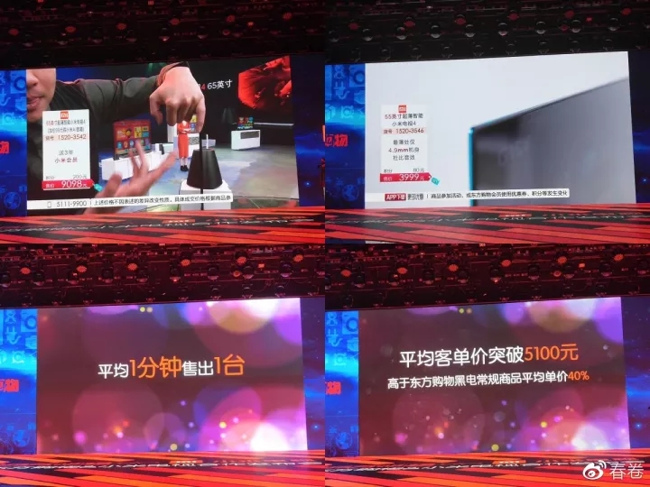 年轻人小米电视推荐,年轻人的电视机小米