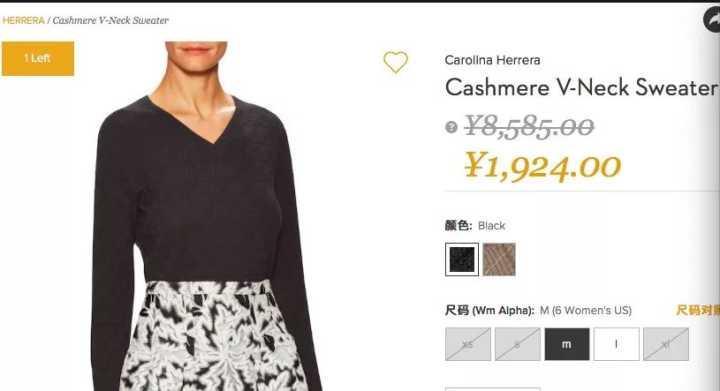 北美黑五海淘攻略,黑五美国海淘必备超省钱攻略