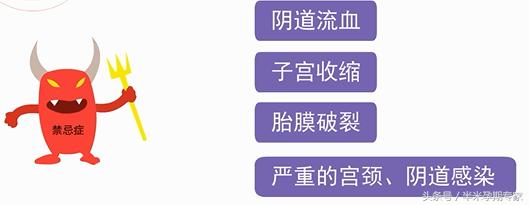 宫颈环扎术最佳时间,宫颈环扎术后可以正常上班吗
