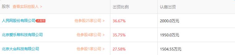 澳客最新官方消息,澳客怎么了