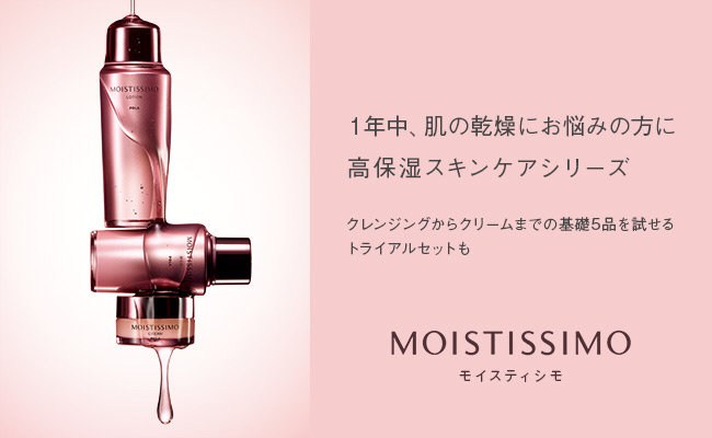 pola护肤品套装测评,日本高端化妆品品牌pola