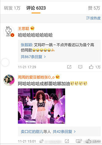 张靓颖霸气回怼,张靓颖王思聪综艺