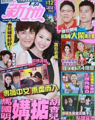 邓紫棋宇宙尿片炸地球,邓紫棋跑男跟baby说香港话