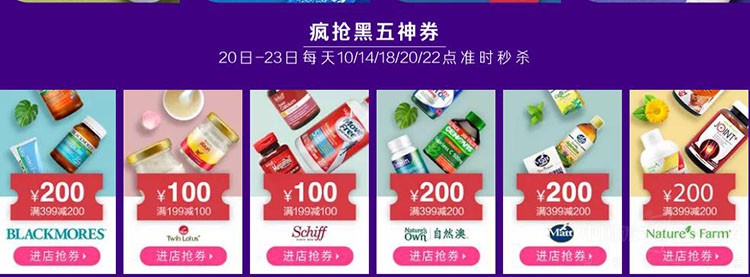 黑五驾到这可能是年度海淘的最佳节点了