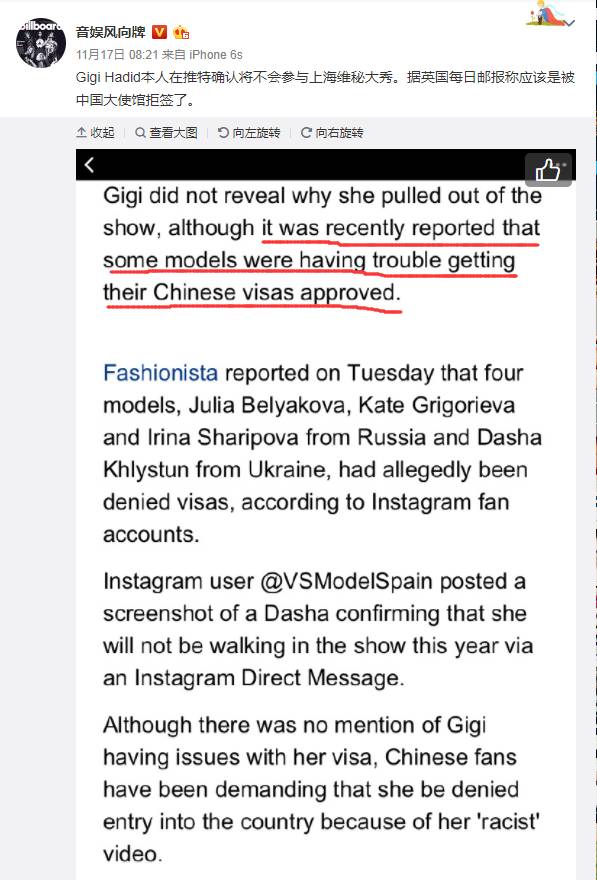 维密营销还能走多久,维密的营销