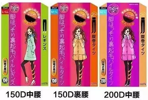 瘦腿袜光腿神器测评,瘦腿袜真实测评第一名