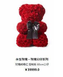 奶茶妹妹对刘强东的喜欢,奶茶妹妹给刘强东过生日