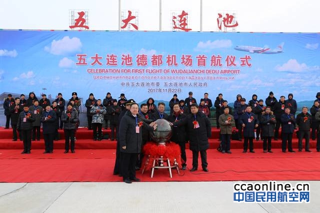 五大连池德都机场有哪些直飞航班,五大连池机场往返所有城市航班