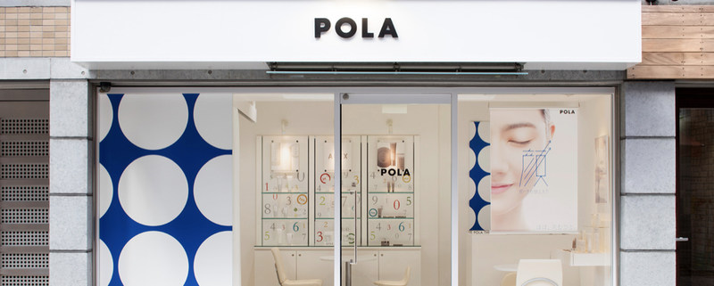 pola护肤品套装测评,日本高端化妆品品牌pola