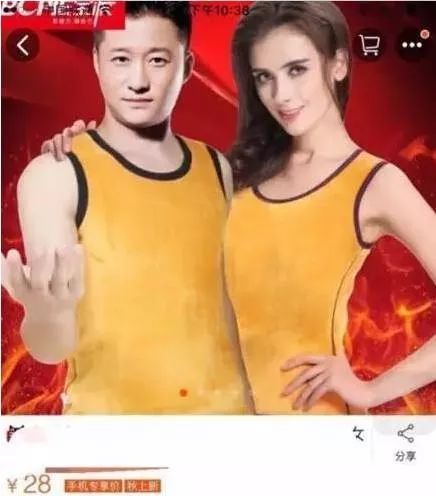 范冰冰看电影看哭了,范冰冰杨幂同款