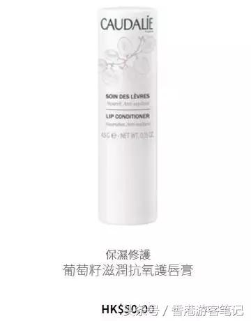 香港SOGO店庆排队都买不到的润唇膏，这里都有卖！史上最全！