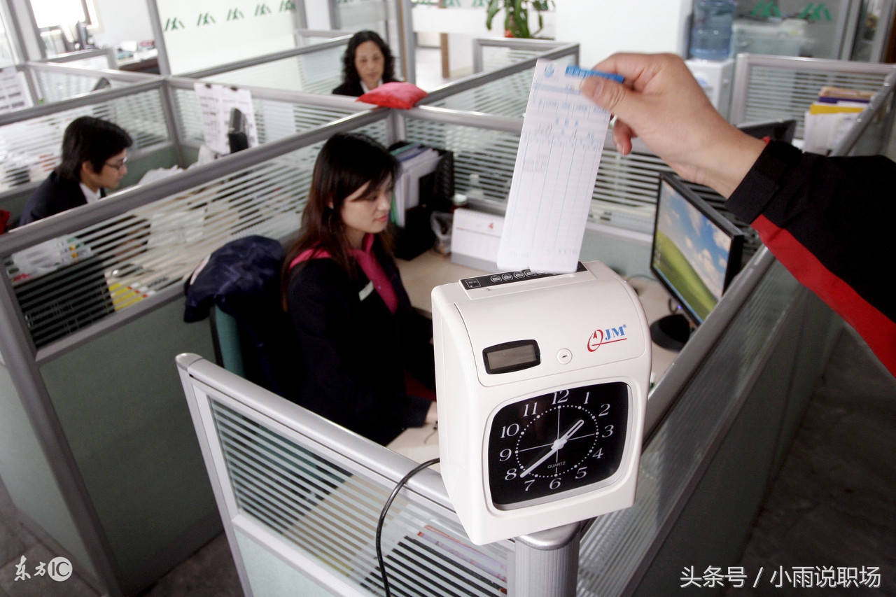 员工出差管理办法最新,出差员工不服从管理一招解决