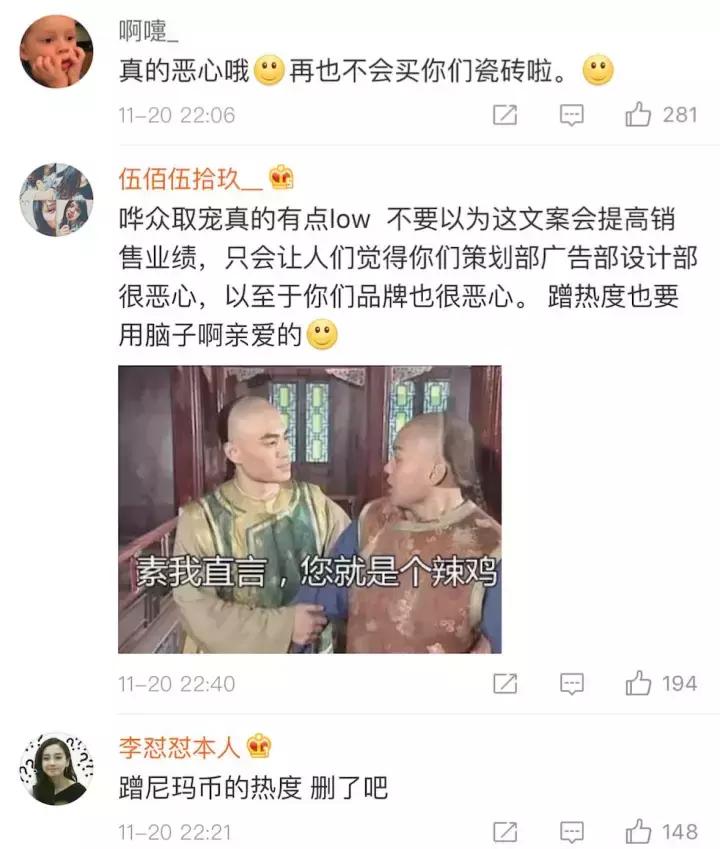 奚梦瑶摔倒是计划炒作吗,奚梦瑶维密走秀摔倒的新闻评论