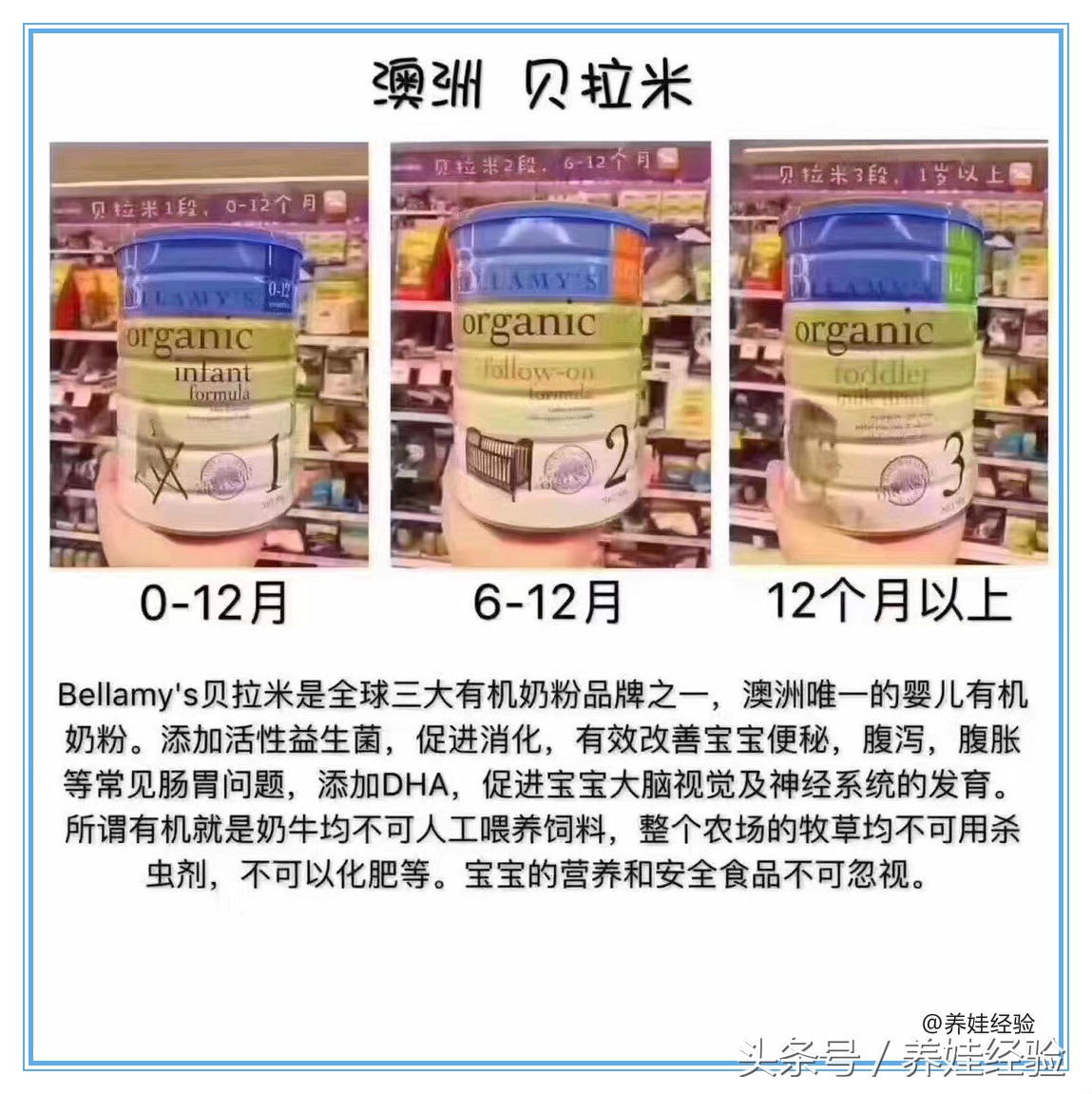 新西兰宝宝奶粉有哪些品牌,新西兰婴儿奶粉品牌好不好