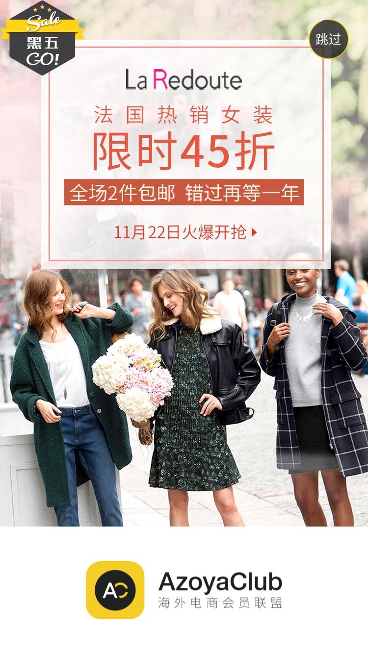 海淘攻略完整视频,海淘攻略详细教程