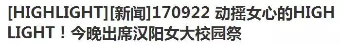 邓紫棋宇宙尿片炸地球,邓紫棋跑男跟baby说香港话