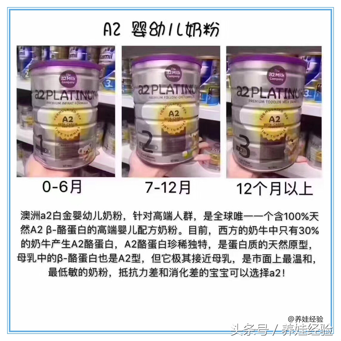 新西兰宝宝奶粉有哪些品牌,新西兰婴儿奶粉品牌好不好