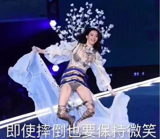 别为奚梦瑶操心了，维密感谢她还来不及