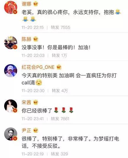 别为奚梦瑶操心了，维密感谢她还来不及