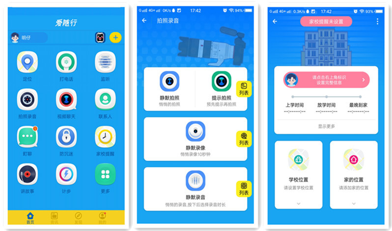 阿巴町智能手表多少元,阿巴町智能手表v8质量好吗