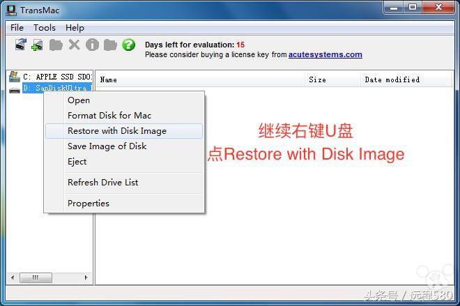 苹果系统怎么使用u盘装苹果系统,制作苹果系统u盘10.12
