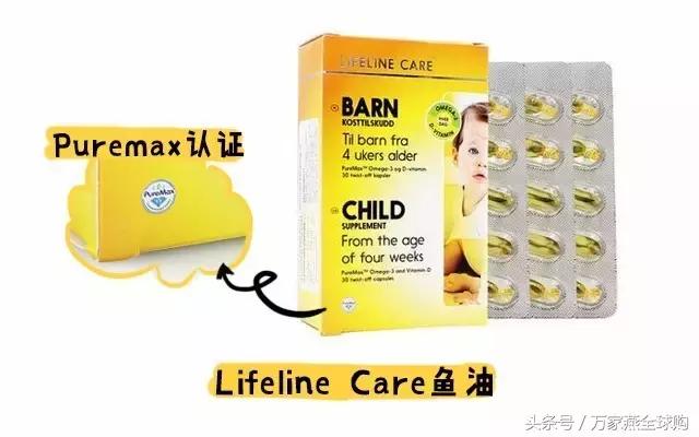 藻油epa作用与功效,藻油dha含epa