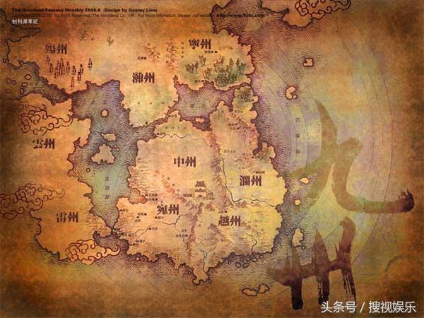 九州海上牧云记看点,九州海上牧云记高光时刻