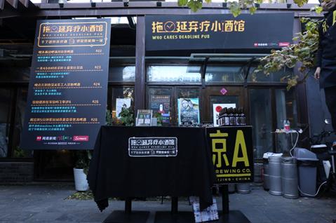 换个花样撩你，网易知乎城会玩……