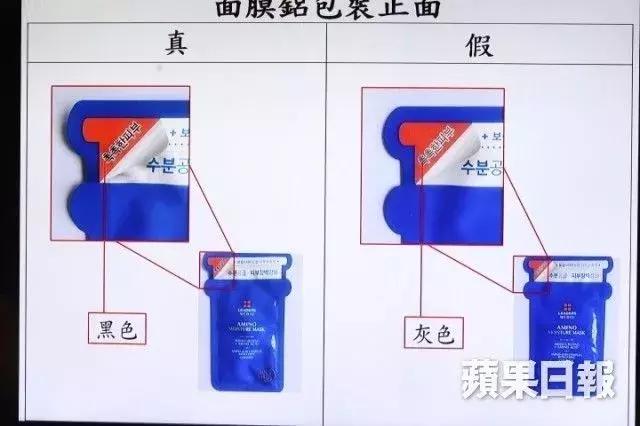 香港假化妆品曝光,香港的假化妆品多吗