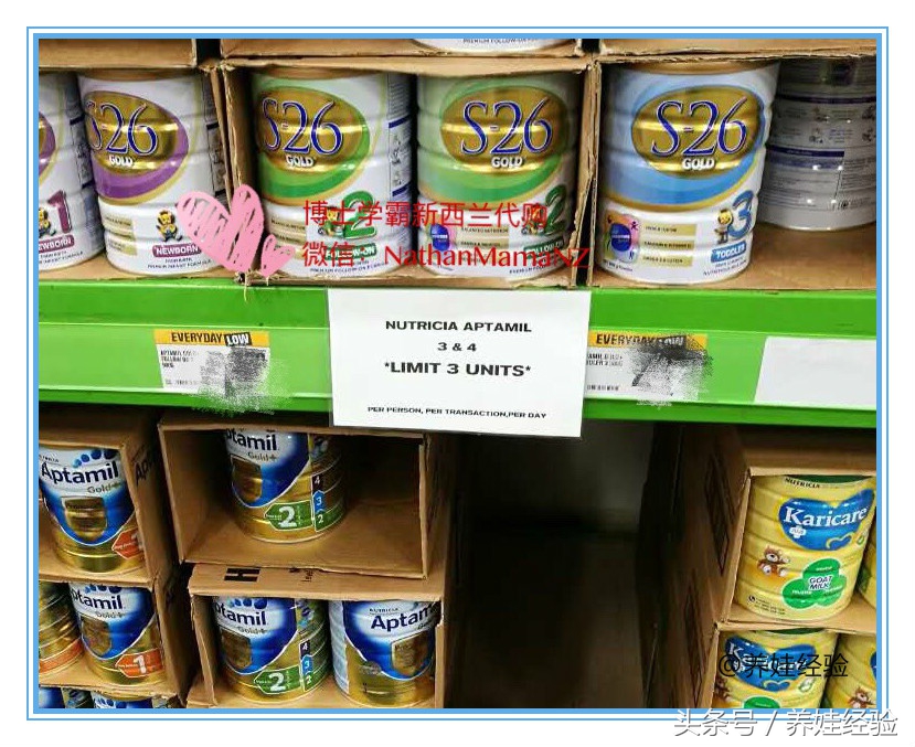新西兰宝宝奶粉有哪些品牌,新西兰婴儿奶粉品牌好不好