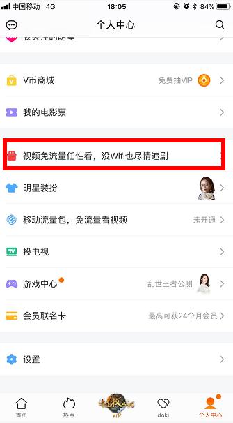 三大运营商最实惠的互联网套餐,让运营商赔500块钱的方法