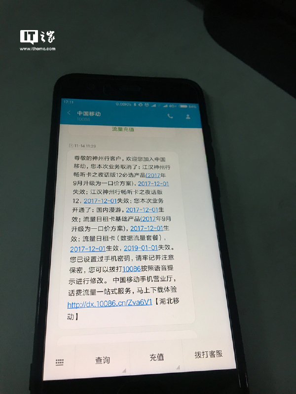 三大运营商最实惠的互联网套餐,让运营商赔500块钱的方法