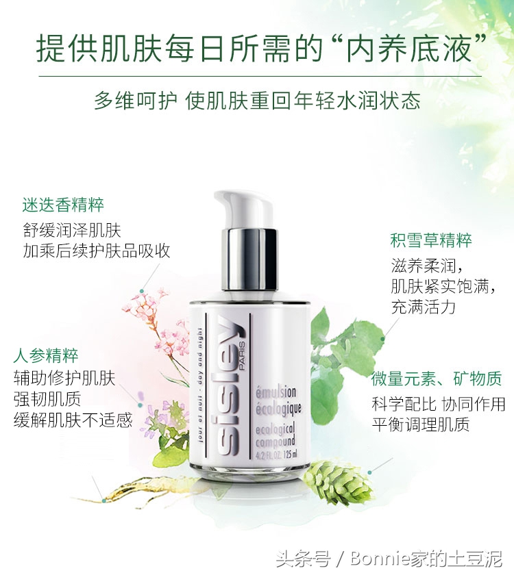 敏感，爆痘，拯救烂脸之乳液篇（实用贴）竟然只要7块钱~