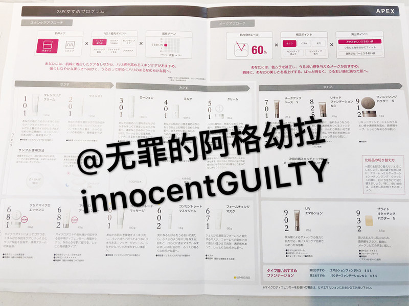 pola护肤品套装测评,日本高端化妆品品牌pola