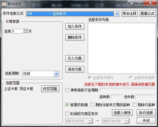 阳包阴选股指标源码,阳包阴选股公式