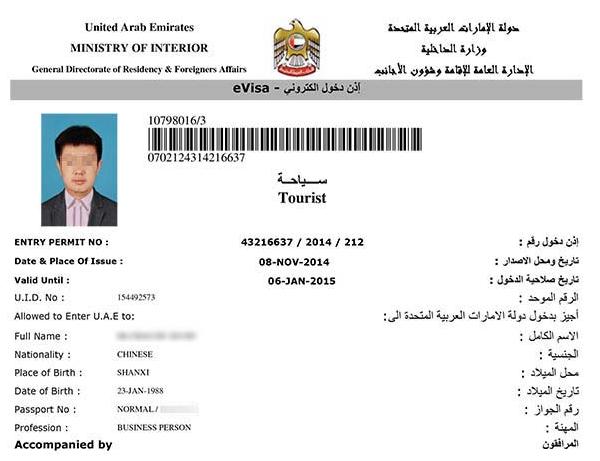 迪拜土豪的休闲娱乐,迪拜便宜旅游攻略推荐