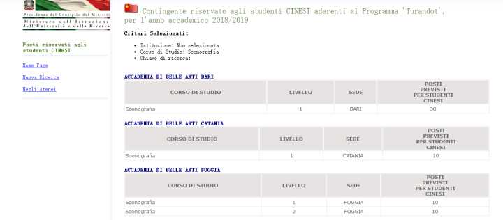 意大利留学：带你玩转意大利教育部官网