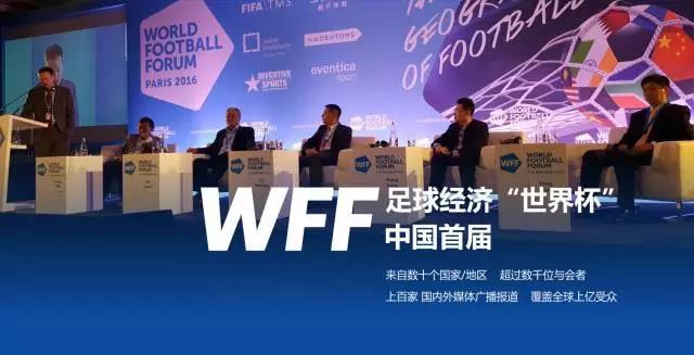 为什么欧联针对巴西,有哪几个联赛拒绝欧超